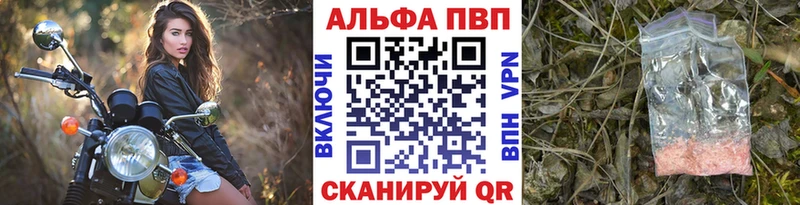 Наркотические вещества Зеленодольск АМФ  МЕТАДОН  ГАШИШ  Псилоцибиновые грибы  Кокаин  Конопля  Меф мяу мяу 