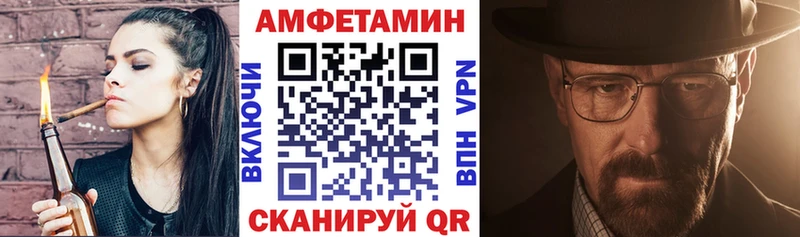Амфетамин 97%  omg ссылка  Зеленодольск  где купить наркотик 