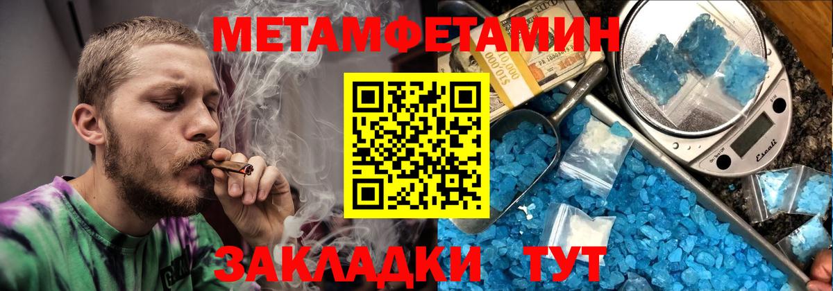 АМФ Розовый  shop формула  Зеленодольск  Вход с VPN 