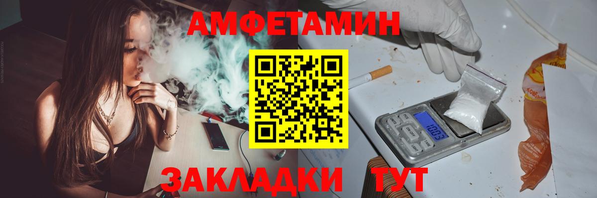 АМФ Premium Зеленодольск
