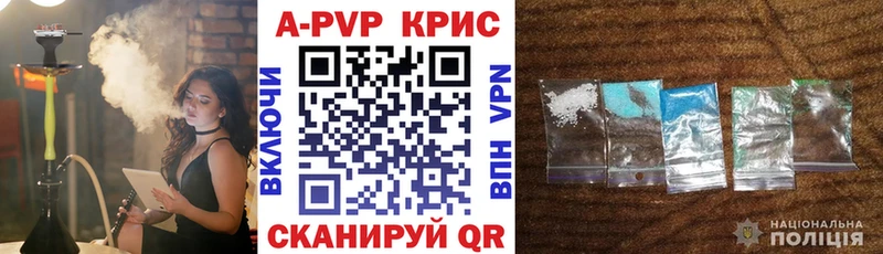 наркота  Зеленодольск  APVP VHQ 