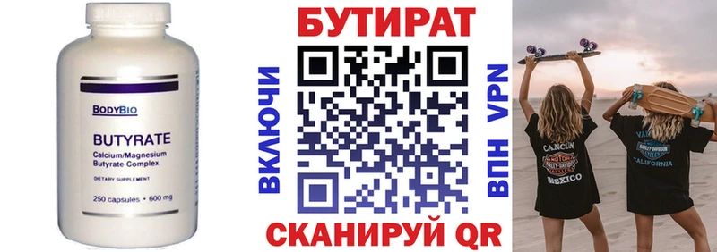 hydra ТОР  Зеленодольск  Бутират GHB 