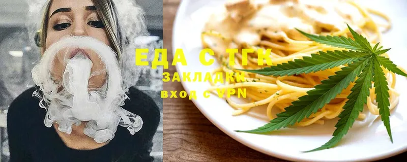 omg рабочий сайт  Зеленодольск  Canna-Cookies марихуана 