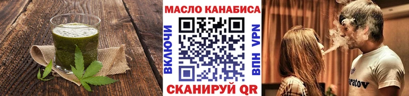 Canna-Cookies конопля Зеленодольск