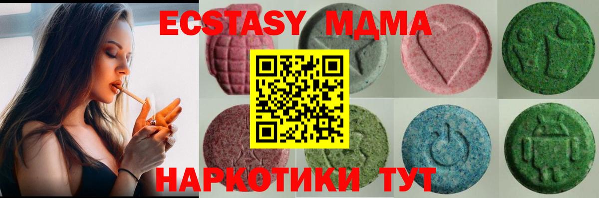 Зеленодольск  Лсд 25  Каннабис  Вход с VPN  Гашиш  MDMA  Купить  Меф МЯУ МЯУ кристаллы  COCAIN  АМФЕТАМИН  