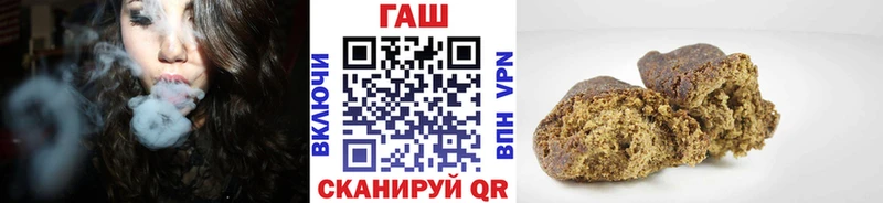 ГАШ убойный  Зеленодольск 