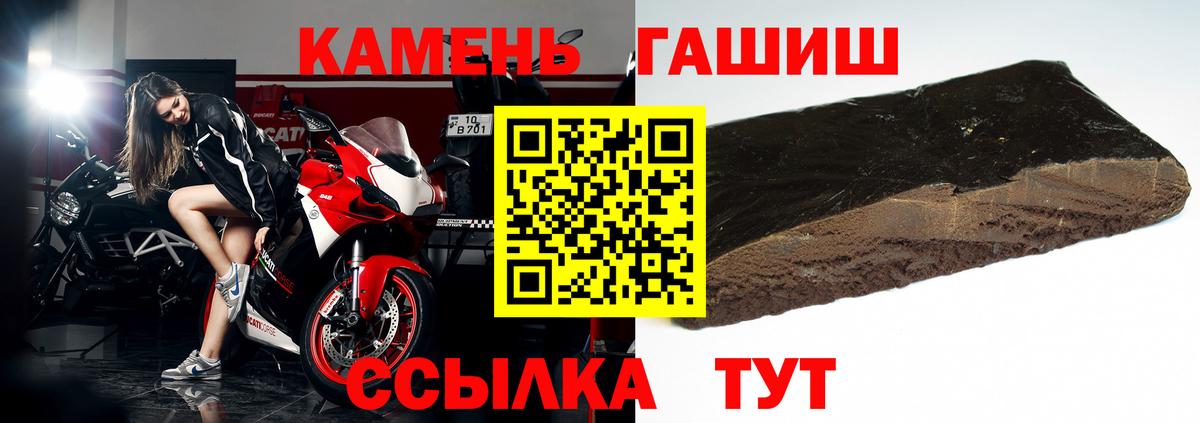 Гашиш AMNESIA HAZE Зеленодольск