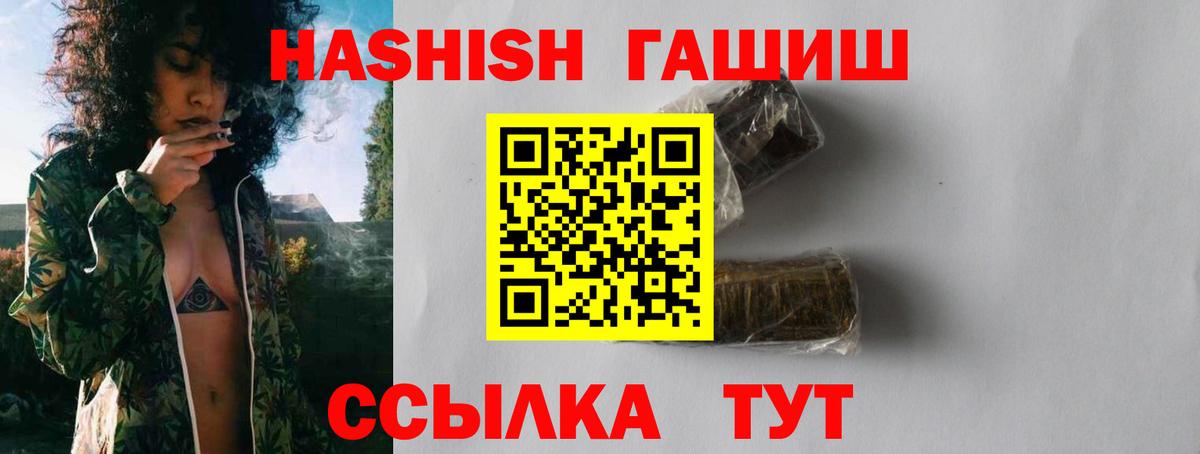 Зеленодольск  Гашиш VHQ  Вход с VPN  Гашиш AMNESIA HAZE 