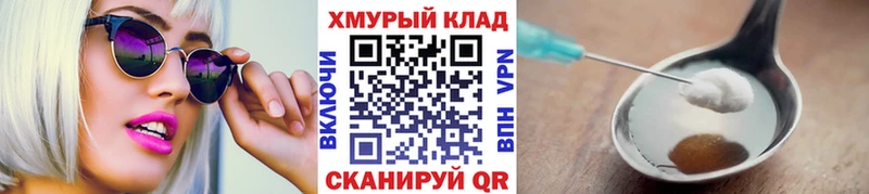 купить  цена  Зеленодольск  Героин VHQ 