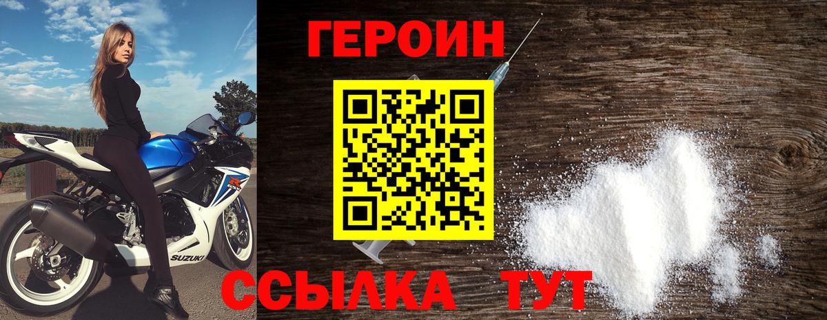 Альфа ПВП СК   МЕФ   Канабис  Гашиш  Зеленодольск  ГАШИШ  КОКАИН  МАРИХУАНА  МЕТ 