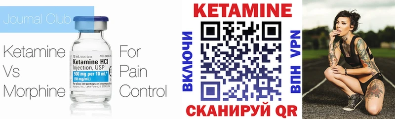 гидра как войти  Зеленодольск  Кетамин VHQ 
