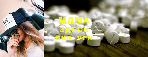 jwh Дубна