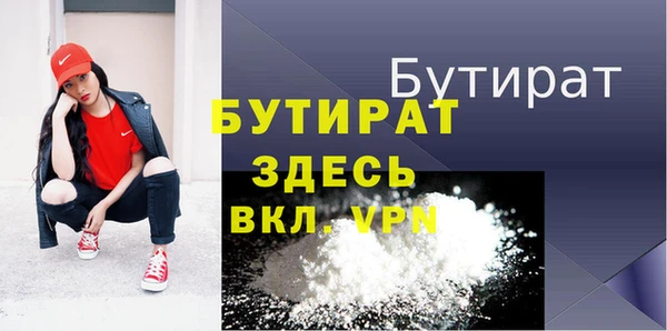 кокс Осташков
