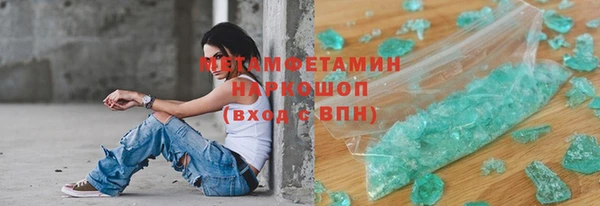 гидра Остров