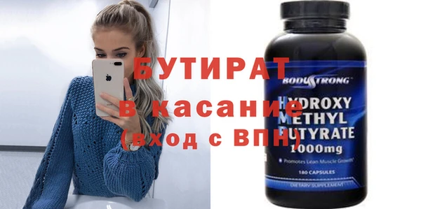 хмурый Осинники