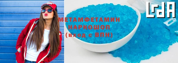 марки nbome Няндома