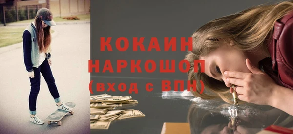 бутират Дрезна