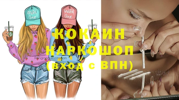 марки nbome Няндома