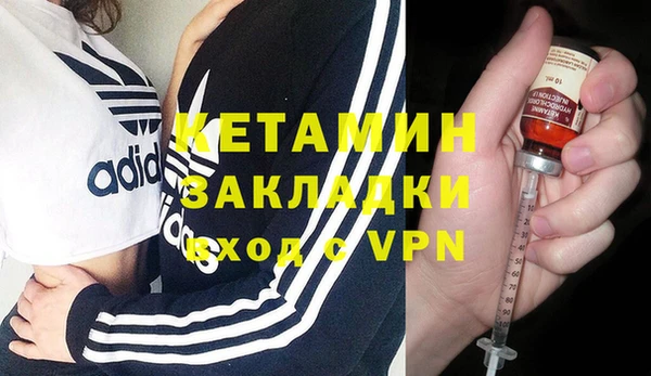 дживик Новокубанск
