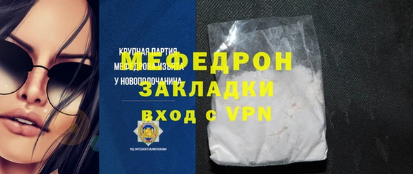 скорость Нязепетровск