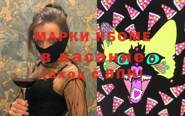 марки nbome Няндома