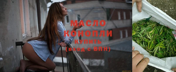 экстази Новозыбков