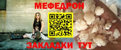 бошки Волгодонск
