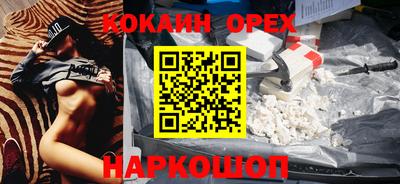 бошки Волгодонск