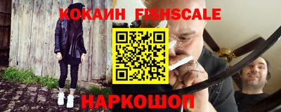 мефедрон мука Волжский