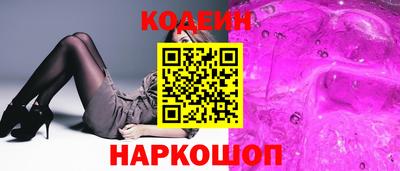 бошки Волгодонск