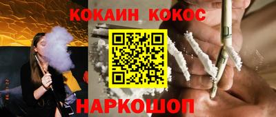 бошки Волгодонск