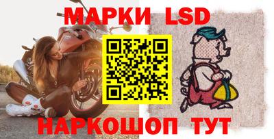 бошки Волгодонск