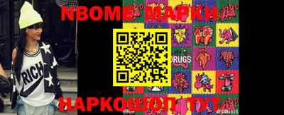 бошки Волгодонск