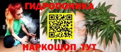 марихуана Гай