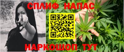 бошки Волгодонск