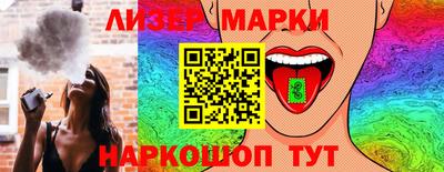бошки Волгодонск