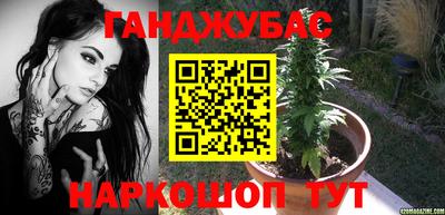 мефедрон мука Волжский