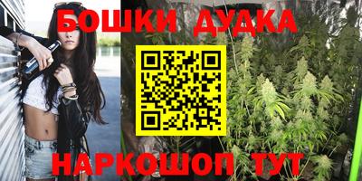 мефедрон мука Волжский