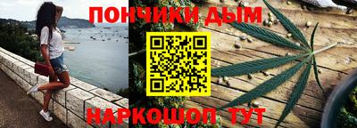 стафф Гусь-Хрустальный