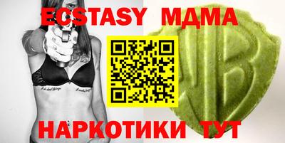 стафф Гусь-Хрустальный