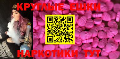 бошки Волгодонск