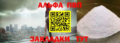 стафф Гусь-Хрустальный