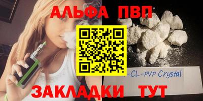 мефедрон мука Волжский