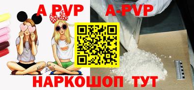 мефедрон мука Волжский