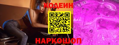 мефедрон мука Волжский