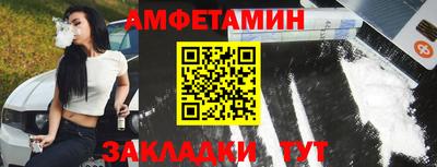 ALPHA PVP Абакан