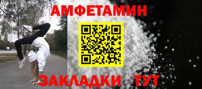 бошки Волгодонск