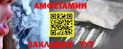 мефедрон мука Волжский