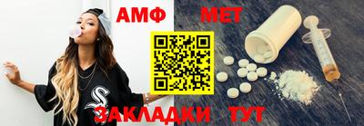 Альфа ПВП Абинск