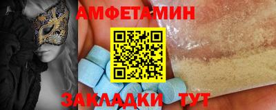 мефедрон мука Волжский